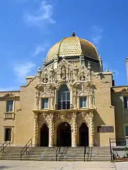 Domed entrance to the Garfield Park Fieldhouse