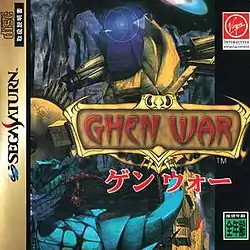 Japanese cover art