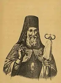 Saint George (Konissky), Bishop of Mogilev.