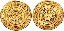 Photo of the two sides of a gold coin with circular Arabic inscriptions