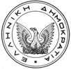 Great Seal of the State with the third version of the phoenix emblem