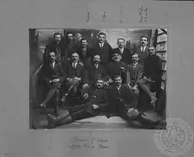 Nikolaos Pyrzas (middle row, second from right) with other Greek chieftains during the Macedonian Struggle.