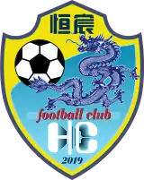 The Guangxi Hengchen F.C. club crest