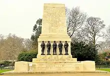 Guards Memorial