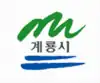 Official logo of Gyeryong