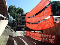 Protest banners at Pai Tau Village