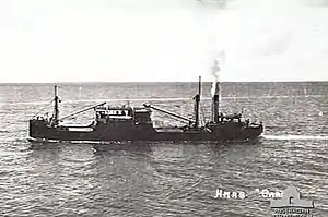 HMAS Carroo