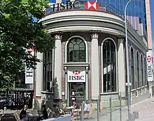 Bank of NSW North Sydney Branch (1931–1974), 51 Mount Street, North Sydney