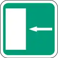 Emergency exit/escape route