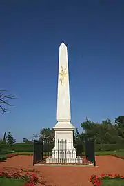 Obelisk marking the position of the future Bahá'í House of Worship