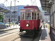 Tramway