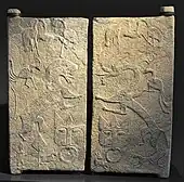 Two door panels of a burial chamber (with lion and dragon symbolizing west and east); sandstone; 25–220; from Xinjin, Sichuan; Rietberg Museum (Zürich, Switzerland)