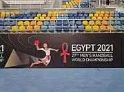 At Egypt 2021 Men's handball world championship