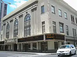 Hawaii Theatre