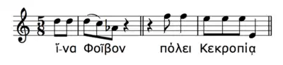 Two phrases from the Delphic hymns illustrating a plateau between accents.