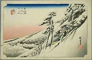 Clear weather after snow at Kaneyama. Kaneyama-juku in the 1830s, as depicted by Hiroshige in the Hōeidō edition of The Fifty-three Stations of the Tōkaidō (1831–1834)