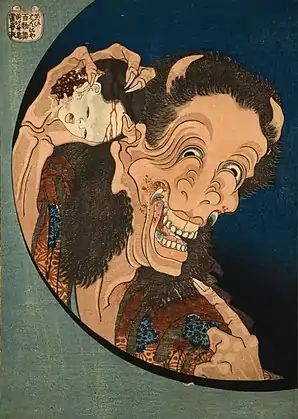 The Laughing Hannya (Warai-hannya)