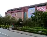 Hong Kong Heritage Museum