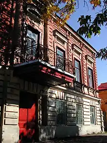 Birth house of Faina Ranevskaya on Frunze Street 10, Taganrog.