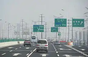 Huaxia Highway.jpg