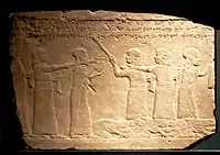 Humiliation of the Elamite King, forced to serve food at the court of Ashurbanipal. Inscription "...the kings of Elam, whom with the aid of Ashur and Ninlil my hands captured . . . they stood(?), and their own hands prepared their royal meal, and they brought it in before me".