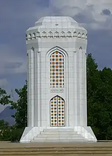 Huseyn Javid Mausoleum, Nakhchivan