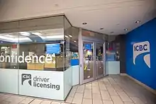 An ICBC Driver Licensing Centre in Royal Centre, Vancouver