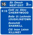 Next Exit Sign (motorway)