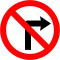 RUS 012No Right Turn