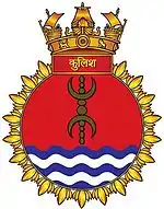 Crest of INS Kulish