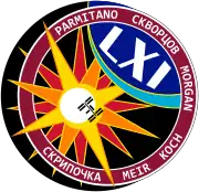 ISS Expedition 61 logo