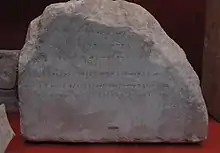 An inscription