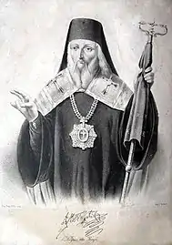 Saint Ignatius of Mariupol in the Crimea, Metropolitan of Gothia and Kafa.