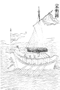 Covered swooper, Gujin Tushu Jicheng