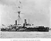 Royal British Navy Imperieuse cruise. Visited Guatemala in 1897 as goodwill Ambassador from the United Kingdom.