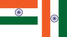 Two Indian flags side by side, the first is horizontal with the saffron band at the top, the second is vertical with the saffron band to the left.