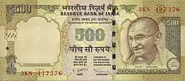 INR 500 banknote