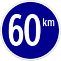 Indonesia (includes the text "km" on the top right corner); km/h