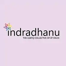 Indradhanu Official Logo Since January 2017