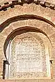 Inscription plaque in one of the recessed arches