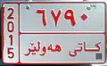 Temporary plates. (Erbil Province)