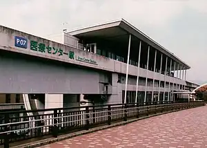 Station exterior