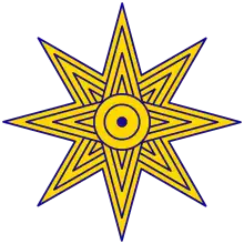 The Star of Ishtar is a symbol of the ancient Sumerian goddess Inanna. This symbol, alongside Shamash, later gave rise to the emblem of Iraq (1959-1965).