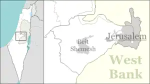 Beit Shemesh is located in Jerusalem