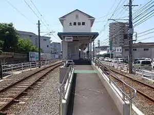 Station entrance