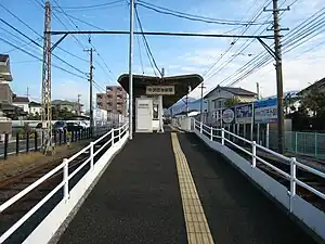 Station platform