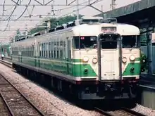 Early "Nagano" livery in 1991