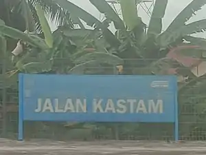 Jalan Kastam