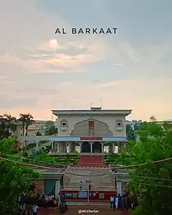 Al-Barkaat Public School