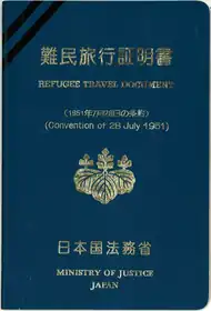 Japanese Refugee Travel Document